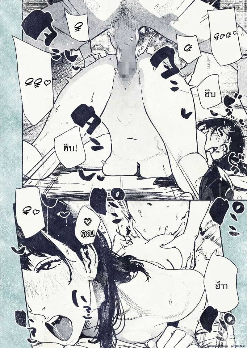 เมื่อพนักงานสาวสุดเซ็กซี่อยากมีลูก